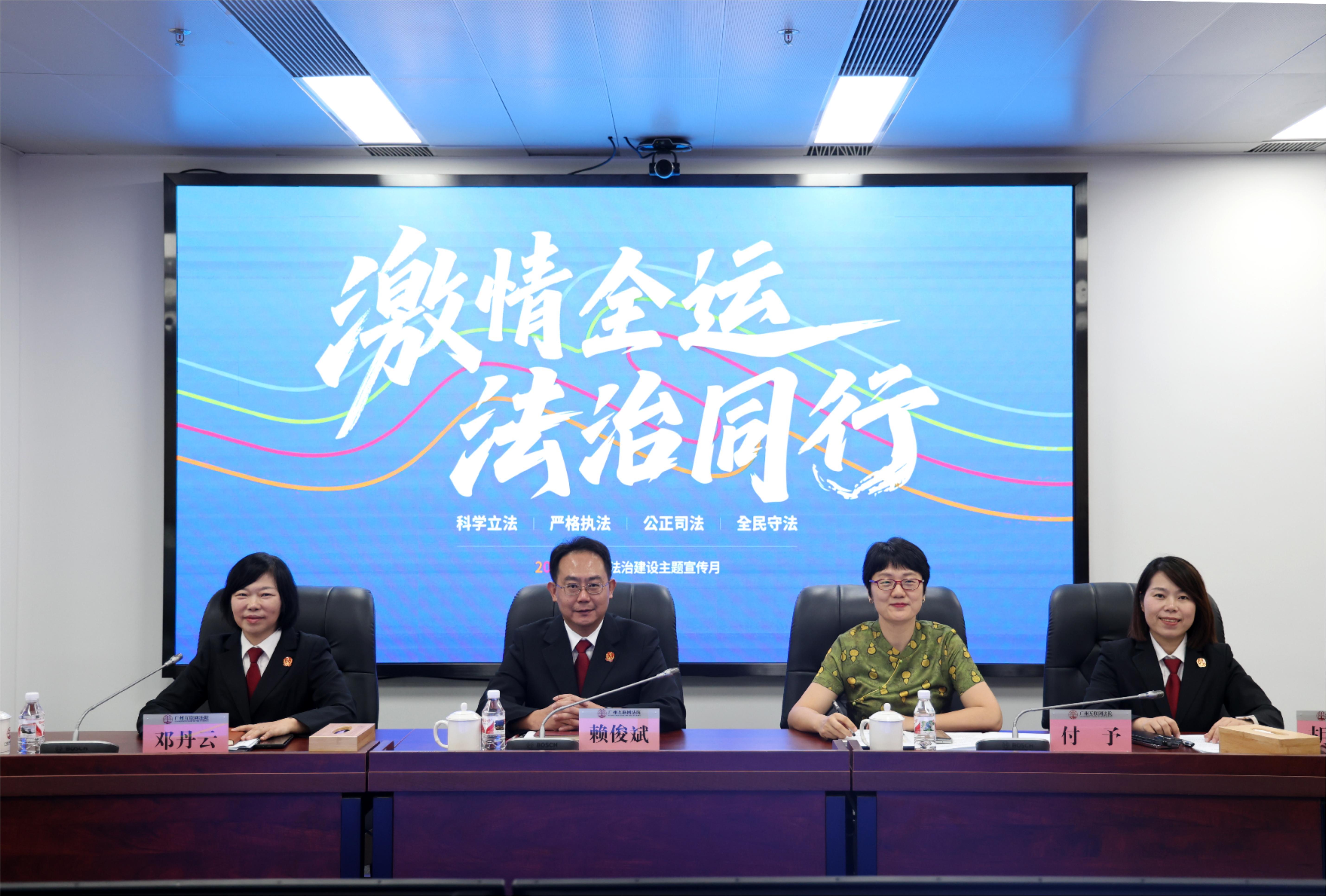 截取比赛画面做动图，会侵权吗？听听广州互联网法院怎么说