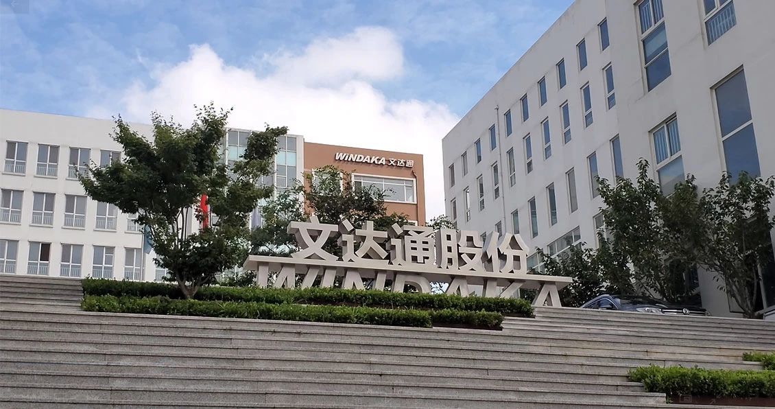跨度十年的“双线作战”，青岛文达通为何再谋北交所？