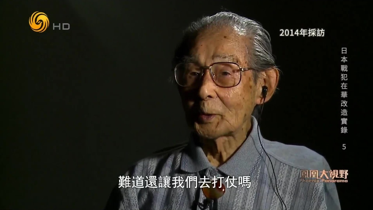 日本战犯穿着中山装返乡，当再次收到军服时，他们拒绝接受