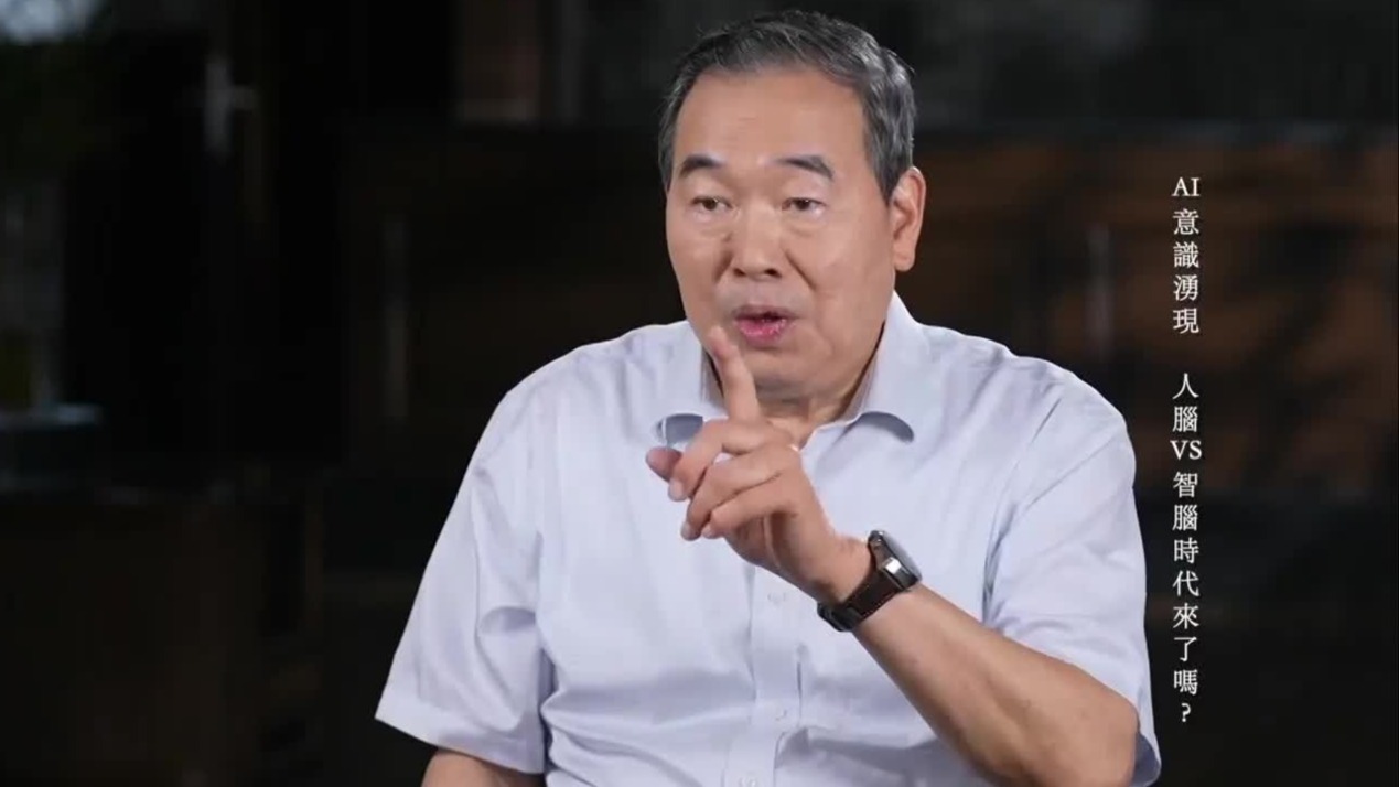 蒲慕明院士：在脑计划方面，我们以远小于美国的经费，做出国际领先的工作