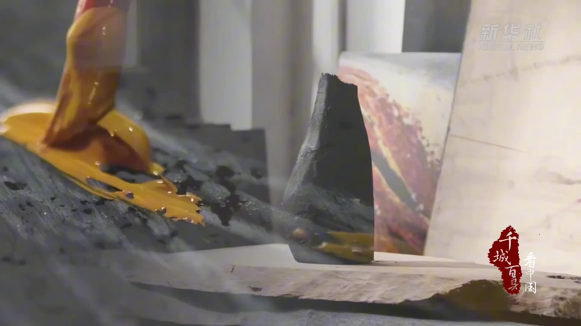 千城百县看中国·传承｜福州漆画