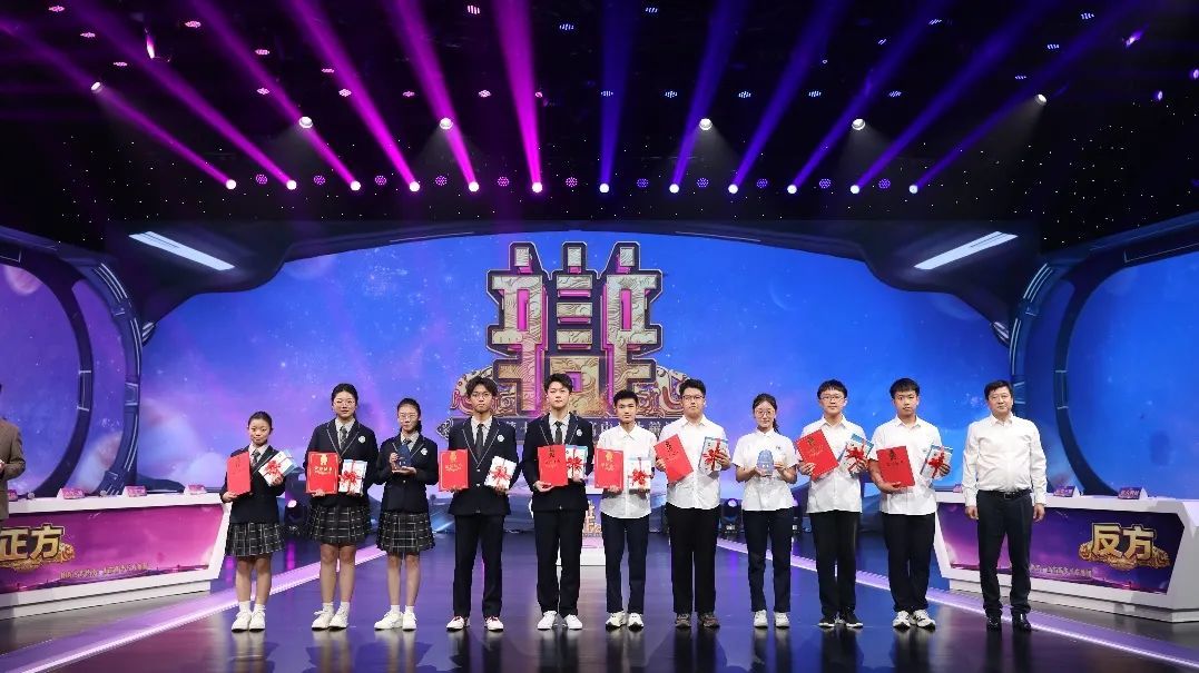 季军队伍山东省潍坊第一中学、青岛市城阳第二高级中学