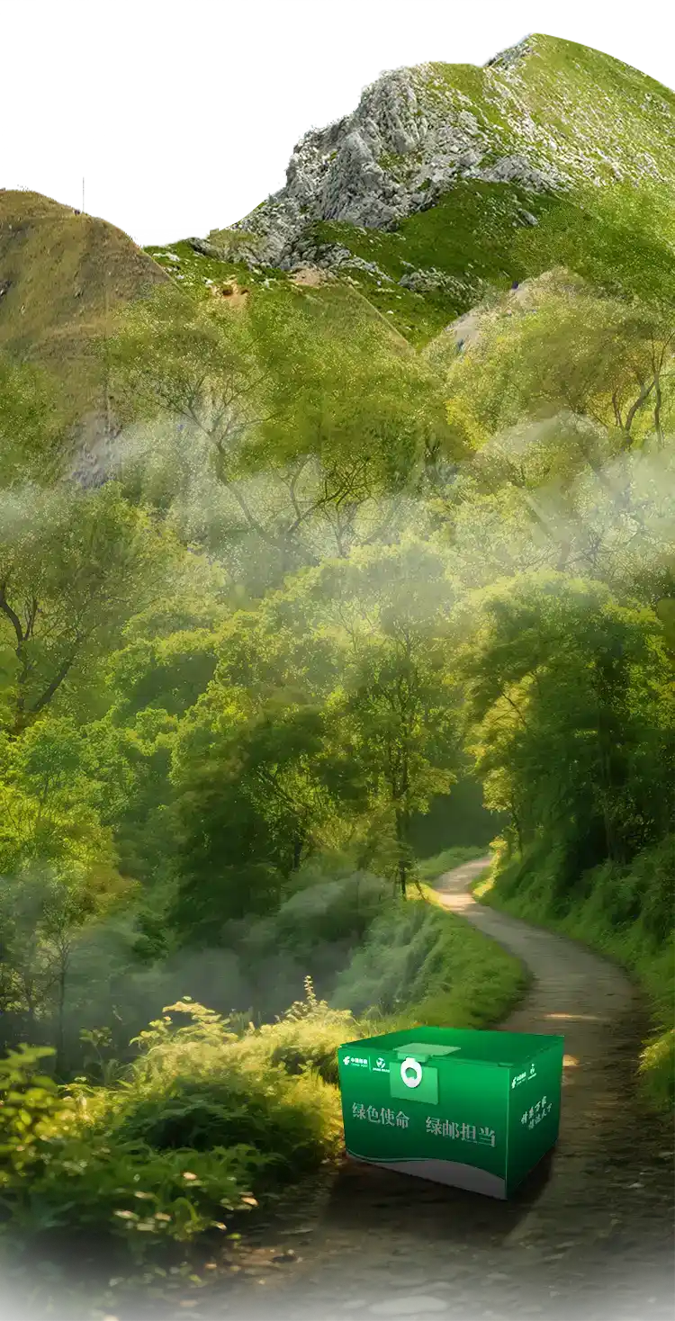 背景图山1