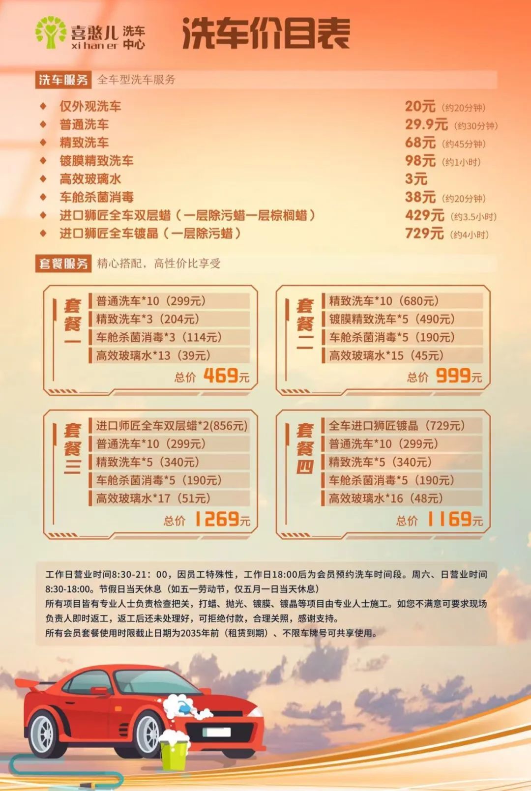 今天，他们领取了人生的第一笔工资！