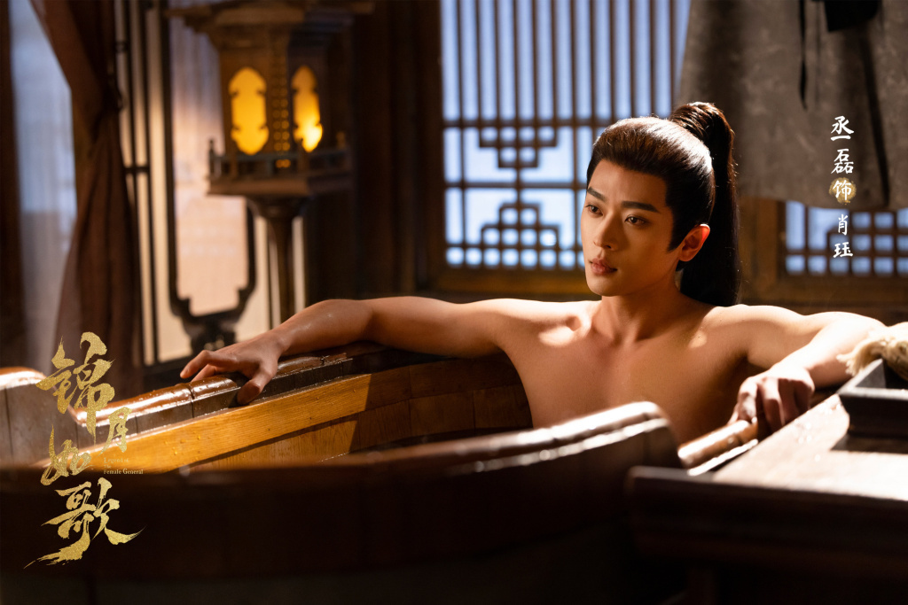 被网友赐名“浴皇大帝”的丞磊