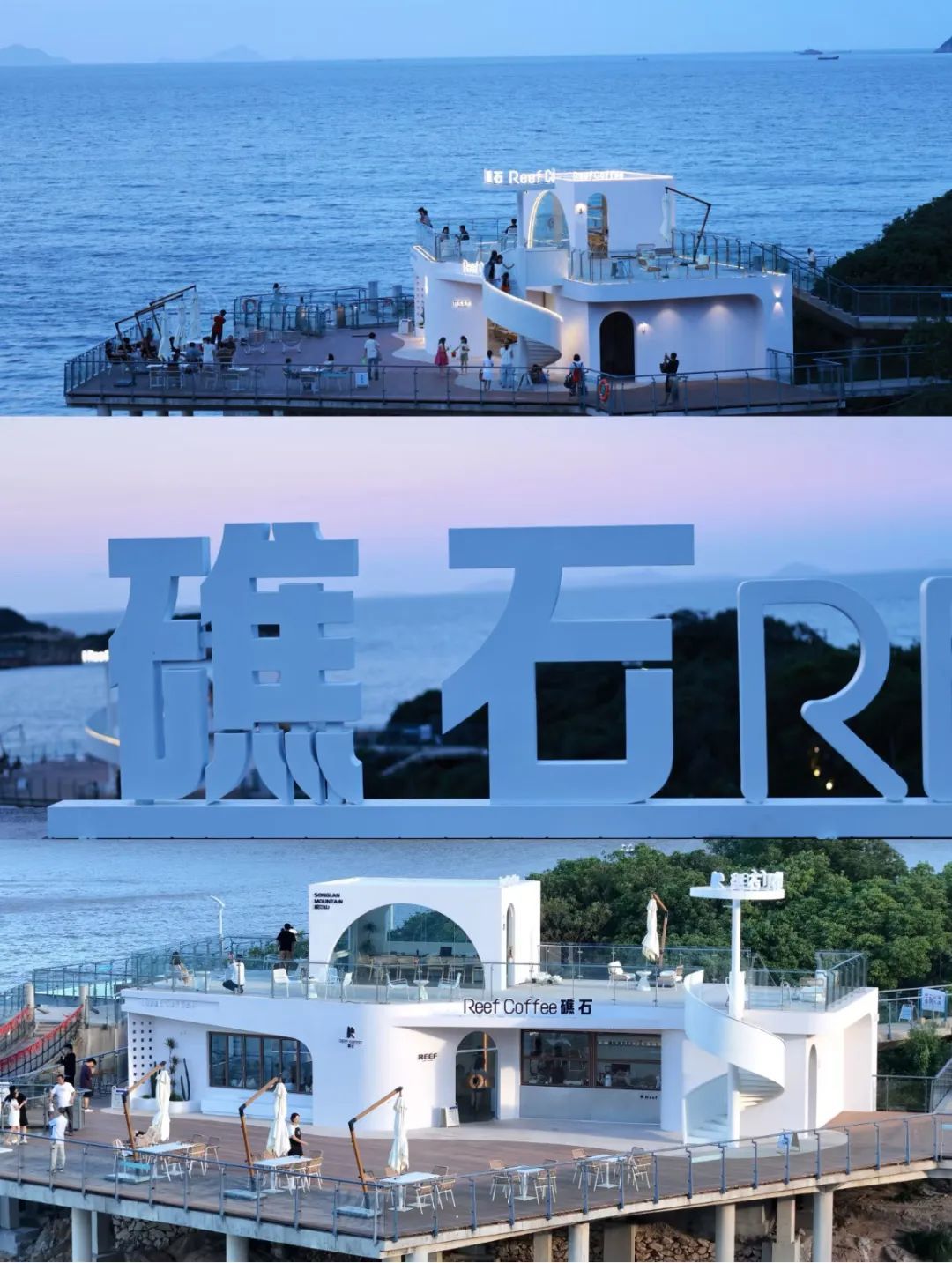 小红书&copy;阿祝出去玩了