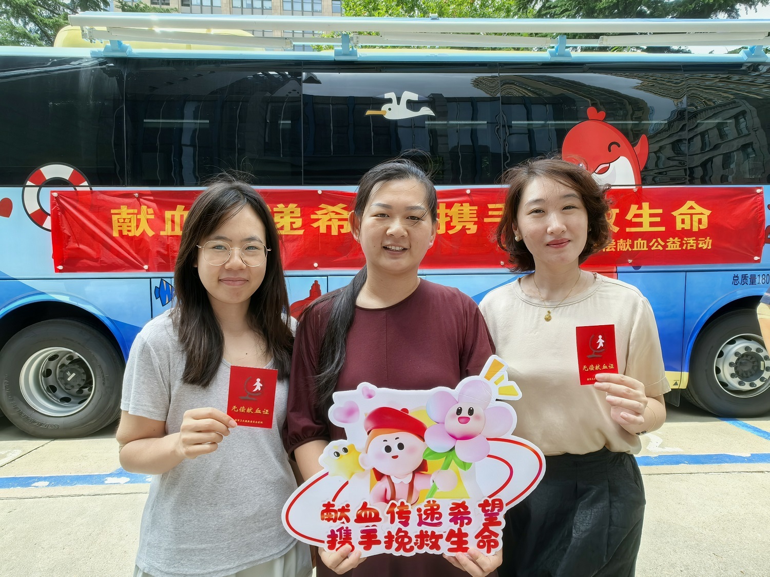 爱心传递生命希望！青岛市市北区政府用“热血”担当 共筑岛城血液保障防线