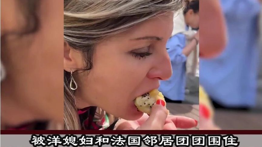 在法国，山东婆婆一顿饭征服了法国人，惹得邻居天天排队来蹭饭