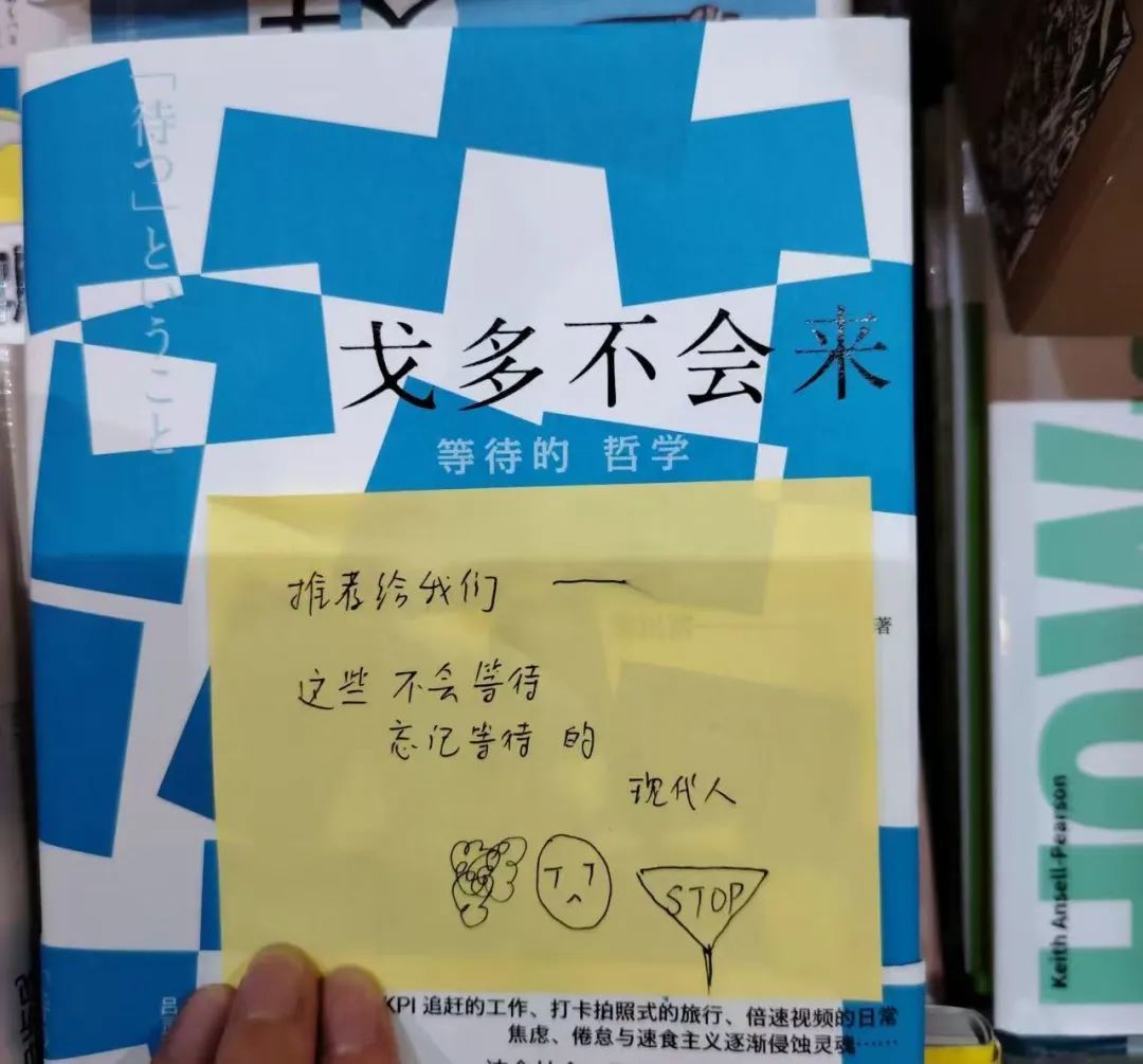 明室展位的手写推荐卡片