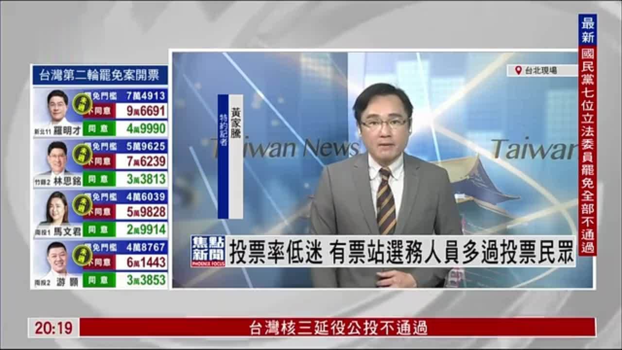 记者连线｜投票率低迷 有票站选务人员多过投票民众