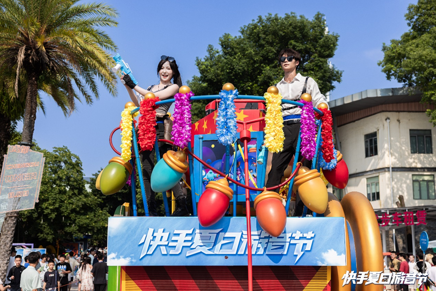快手夏日游音节圆满收官 沉浸式体验引爆夏日狂欢(图4)