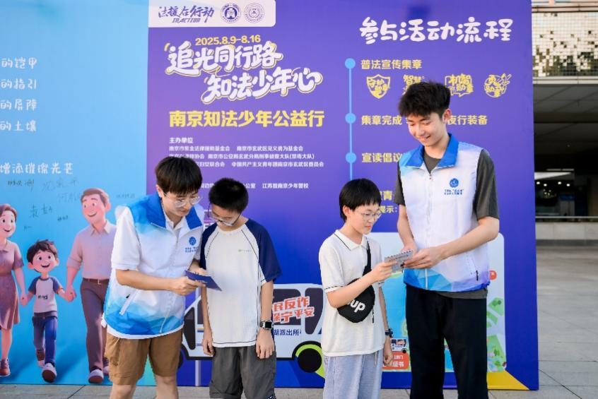 志愿者讲解活动规则