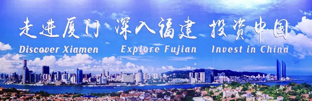 投资中国，抢占先机！第二十五届投洽会“投资热点城市”重磅升级，五大亮点抢先看→