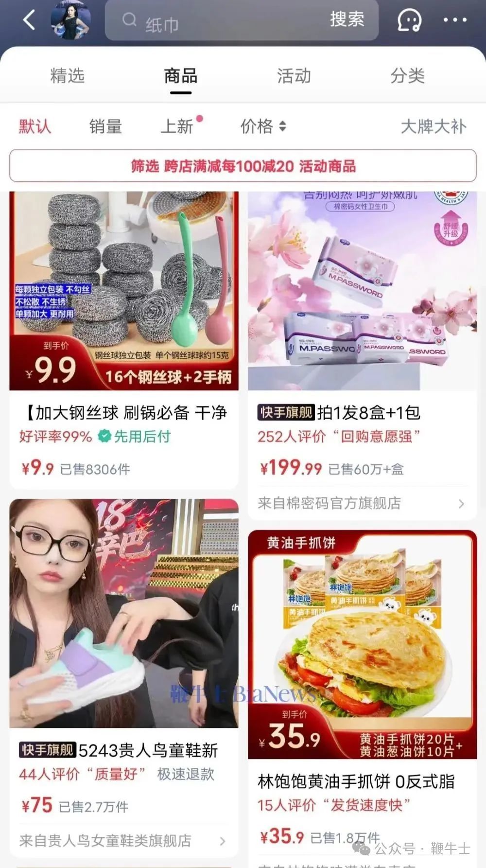 专属.jpg