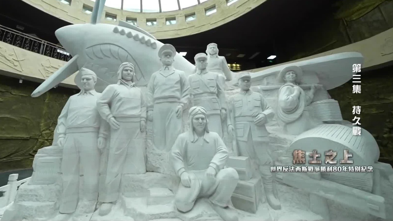 凝固在残骸里的抗战记忆：美国“飞虎队”与“驼峰航线”往事