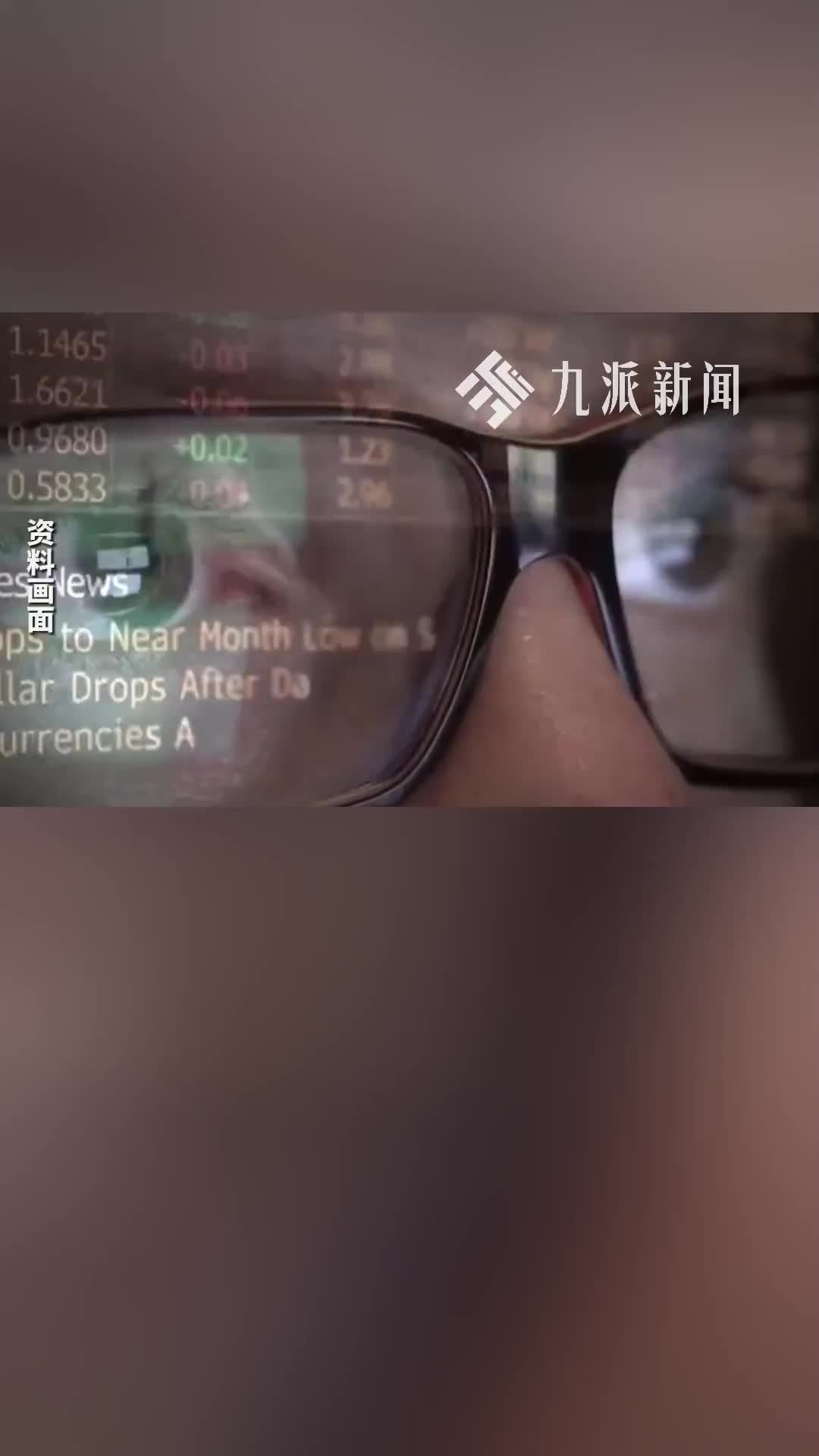 研究生辞职后全职炒股，当事人：压力比工作大，更担心错失机会