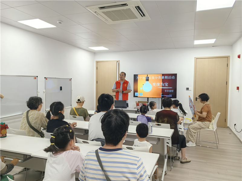 江北万宁社区:暑期活动让垃圾分类 “点亮” 童年