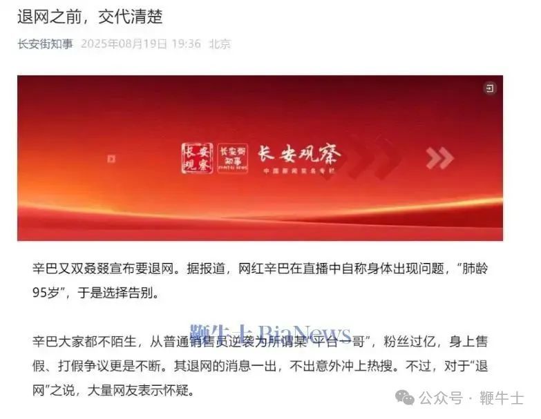 喊话.png