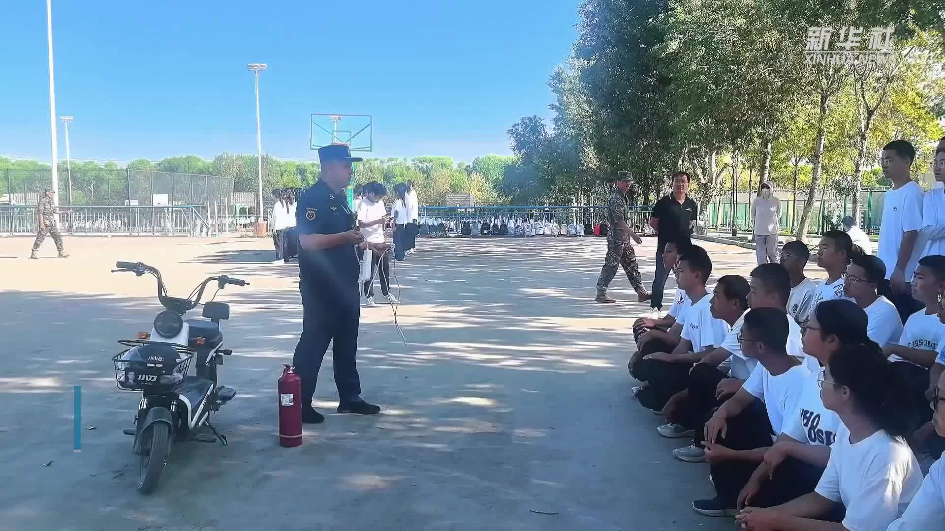 新疆塔城：上好新学期消防安全“第一课”