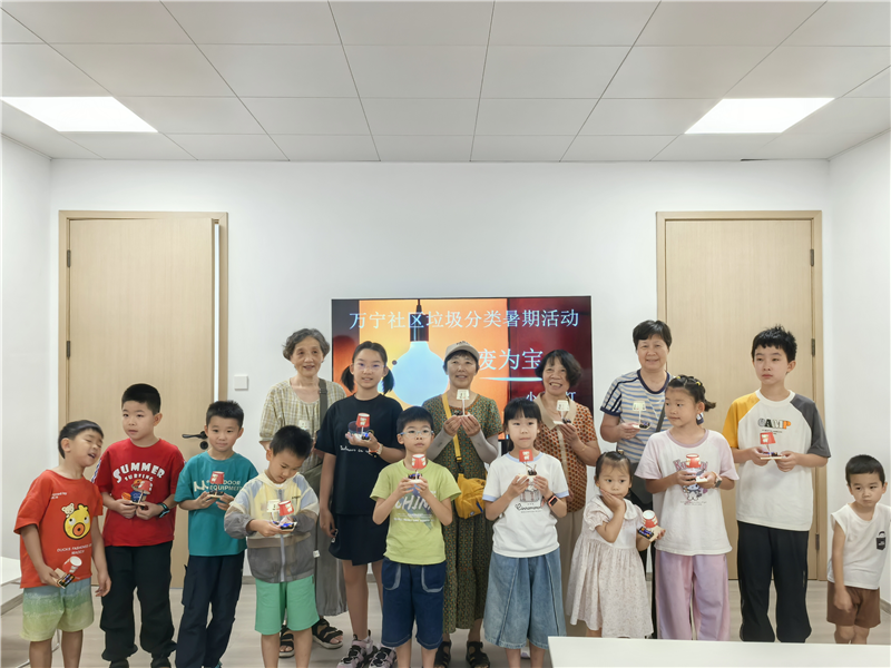 江北万宁社区:暑期活动让垃圾分类 “点亮” 童年