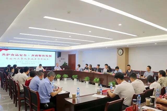 青山湖区“亲清茶话会”。（青山湖区供图）