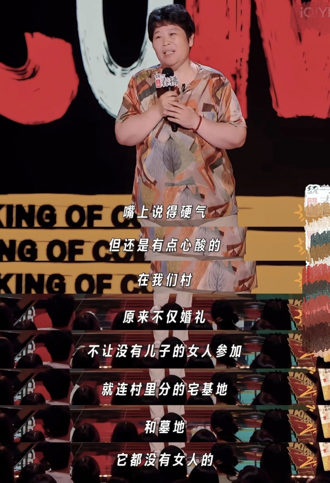 来源：视频截图