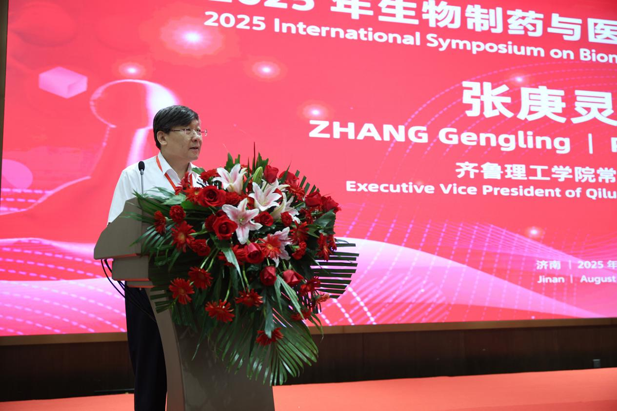 常务副校长张庚灵主持开幕式