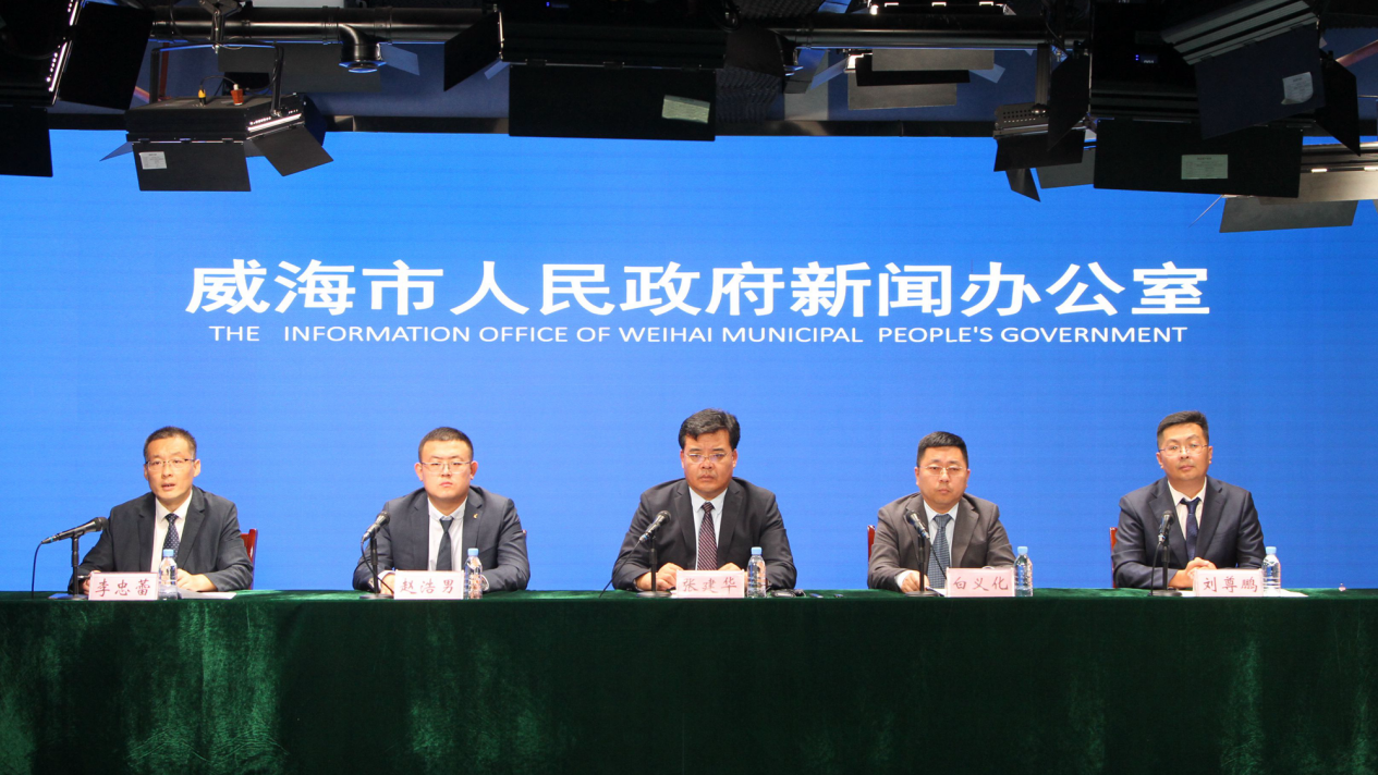 把海洋装进“链”里，威海“鲜”行一步！