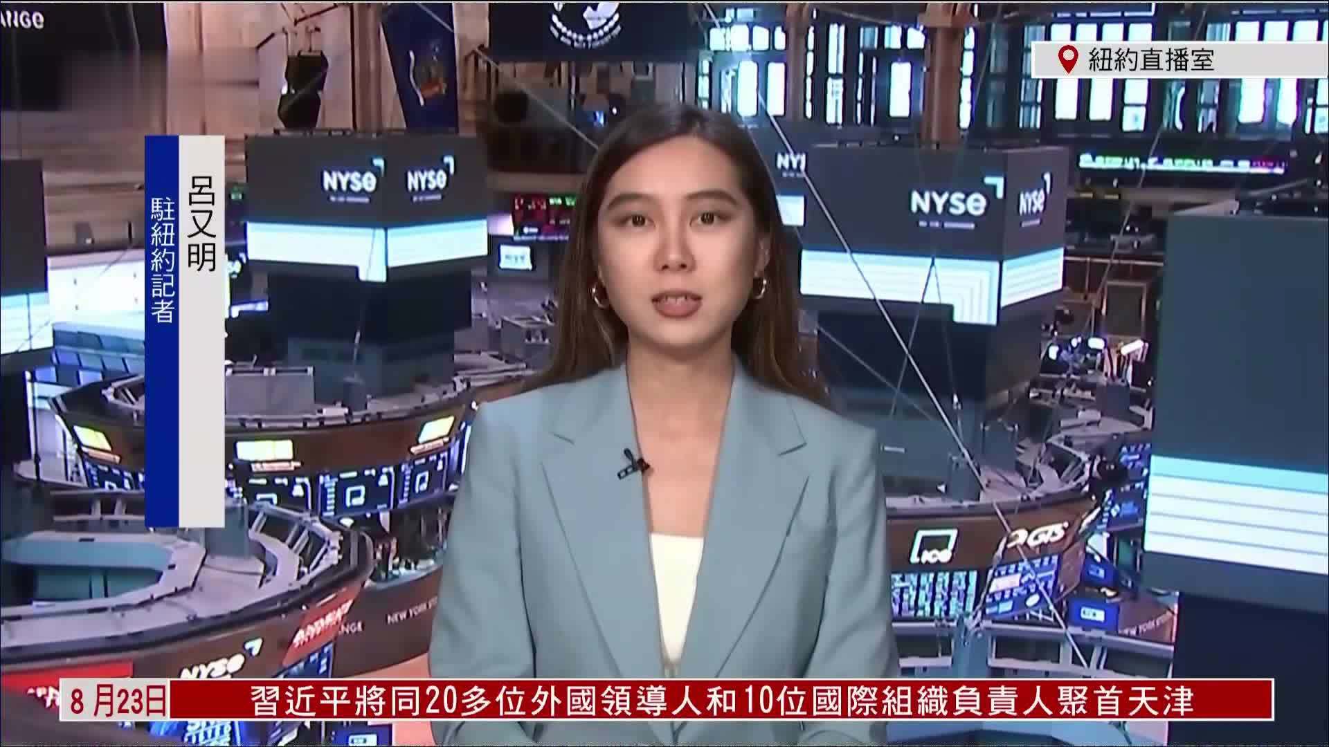 记者连线｜美股午盘续涨 鲍威尔讲话偏鸽