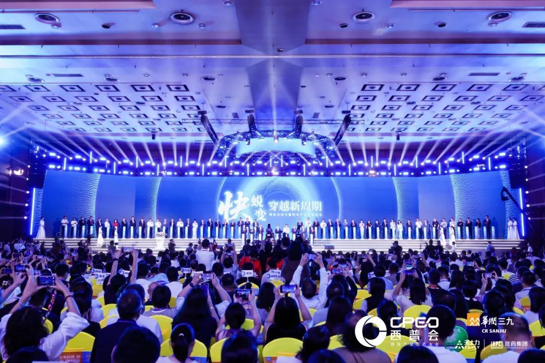 西普2025联合主席共论“元动力重构”：从认知觉醒到行动升维，共探产业进化路径