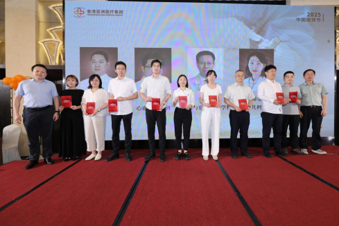 医路精勤 德润仁心|香港亚洲医疗集团2025医师节颁奖典礼圆满举行