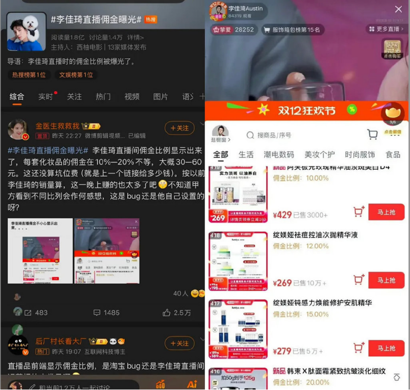 董宇辉一年到底能赚多少钱?