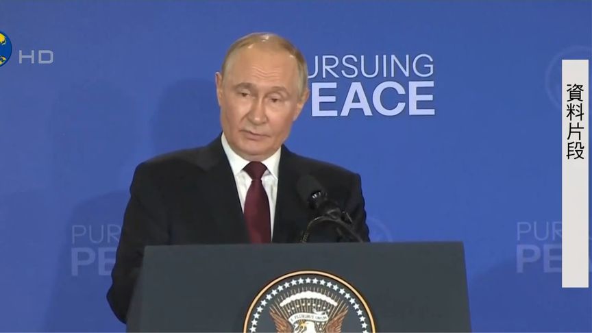 消息人士：普京开出俄乌最新停战条件，他在领土问题上做了妥协