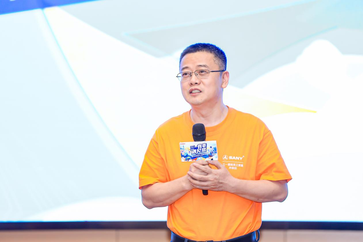 三一重起举办第三季员工家属开放日 共筑“家企”连心桥