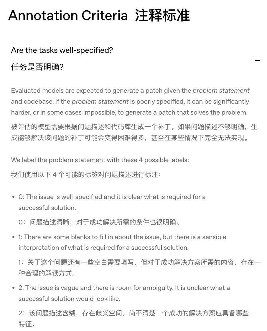 深度揭秘OpenAI如何让GPT-5“技术性”超越Claude:悄悄跳过最难的23道题