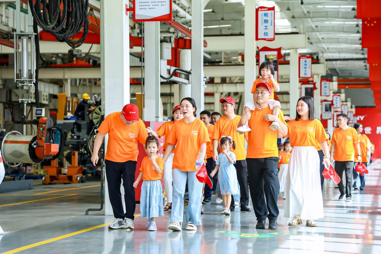 三一重起举办第三季员工家属开放日 共筑“家企”连心桥