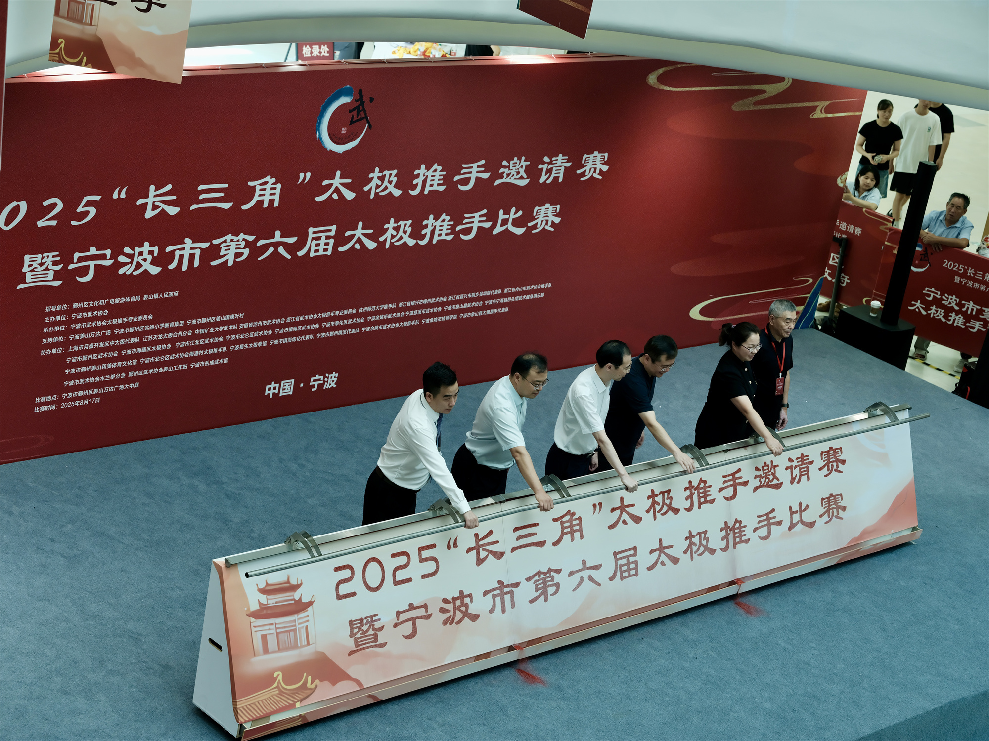 宁波一场商圈里的武林!太极推手与商圈经济碰撞新火花