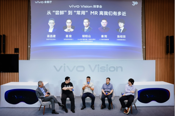 vivo胡柏山：MR是家庭机器人走入千家万户的桥梁
