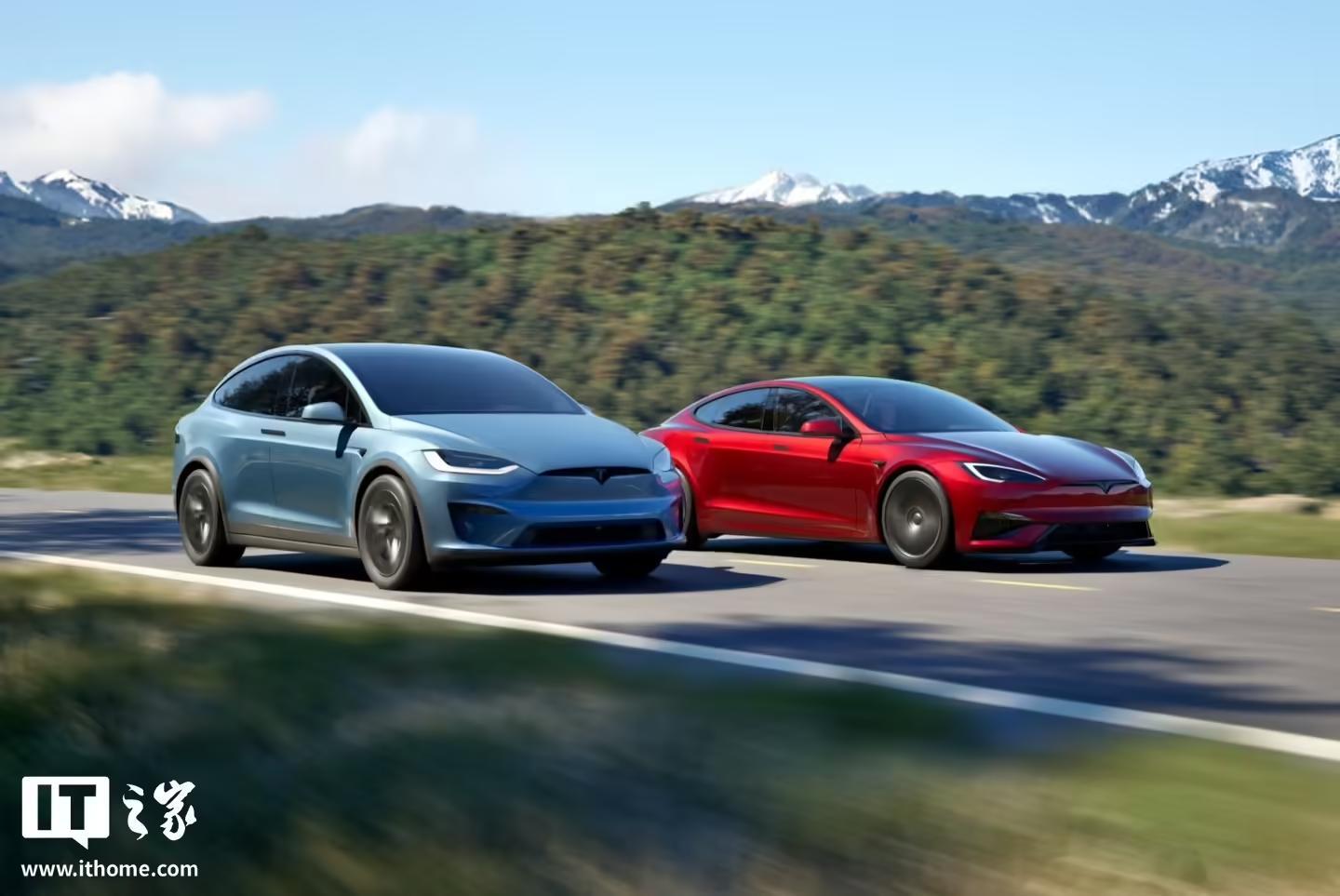 特斯拉Model S/X在美涨价1万美元,但附赠含FSD的“豪华套餐”