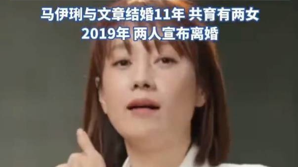 马伊琍称仍相信婚姻和爱情