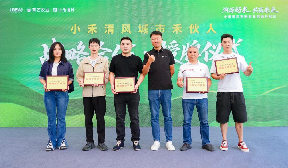 （小禾清风联合创始人兼市场负责人刘洪峰与战略合作伙伴）