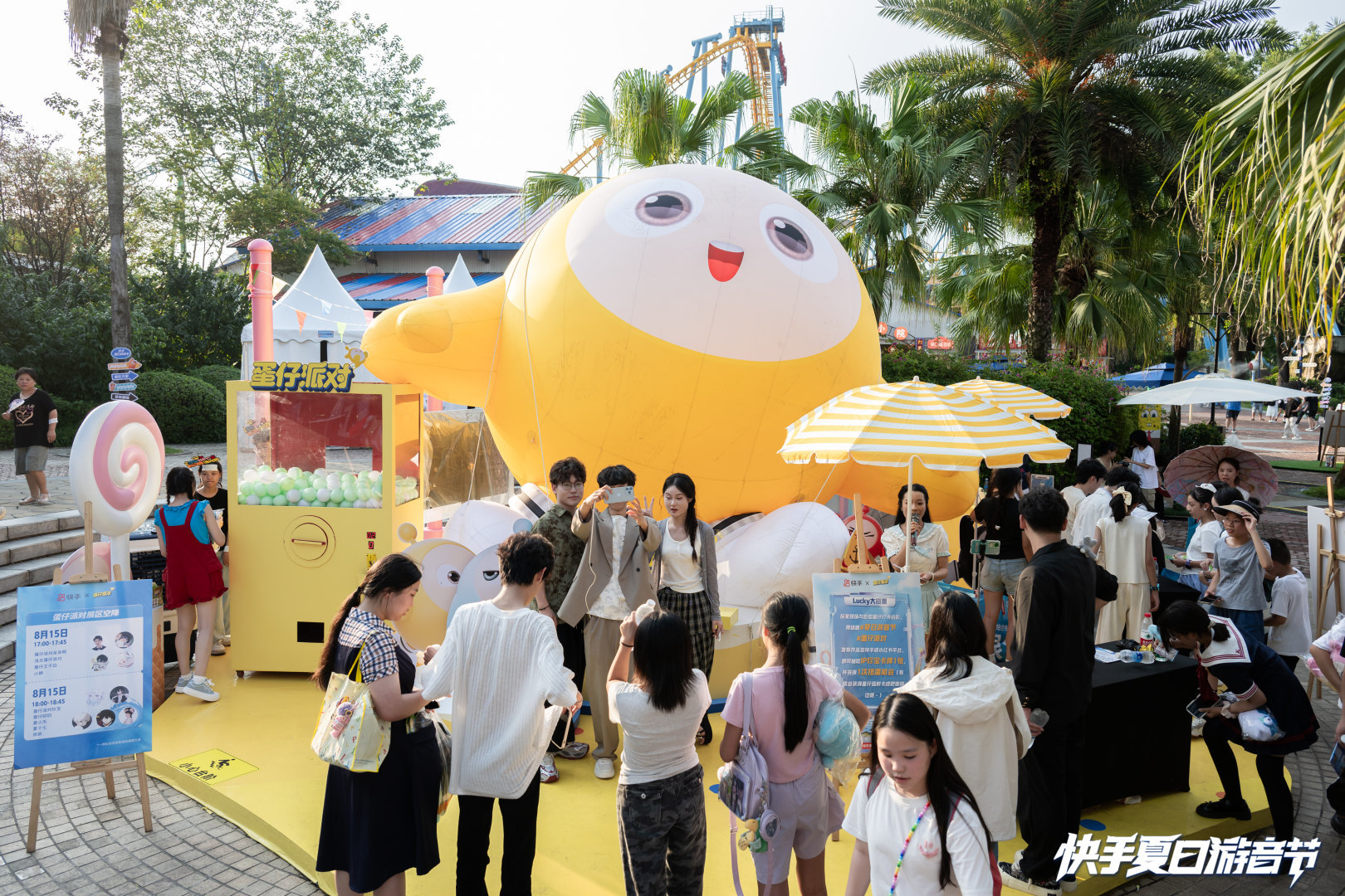 快手夏日游音节圆满收官 沉浸式体验引爆夏日狂欢(图2)