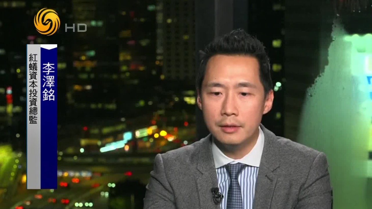 红蚁资本投资总监：南向资金逆势涌入，港股估值仍有修复空间