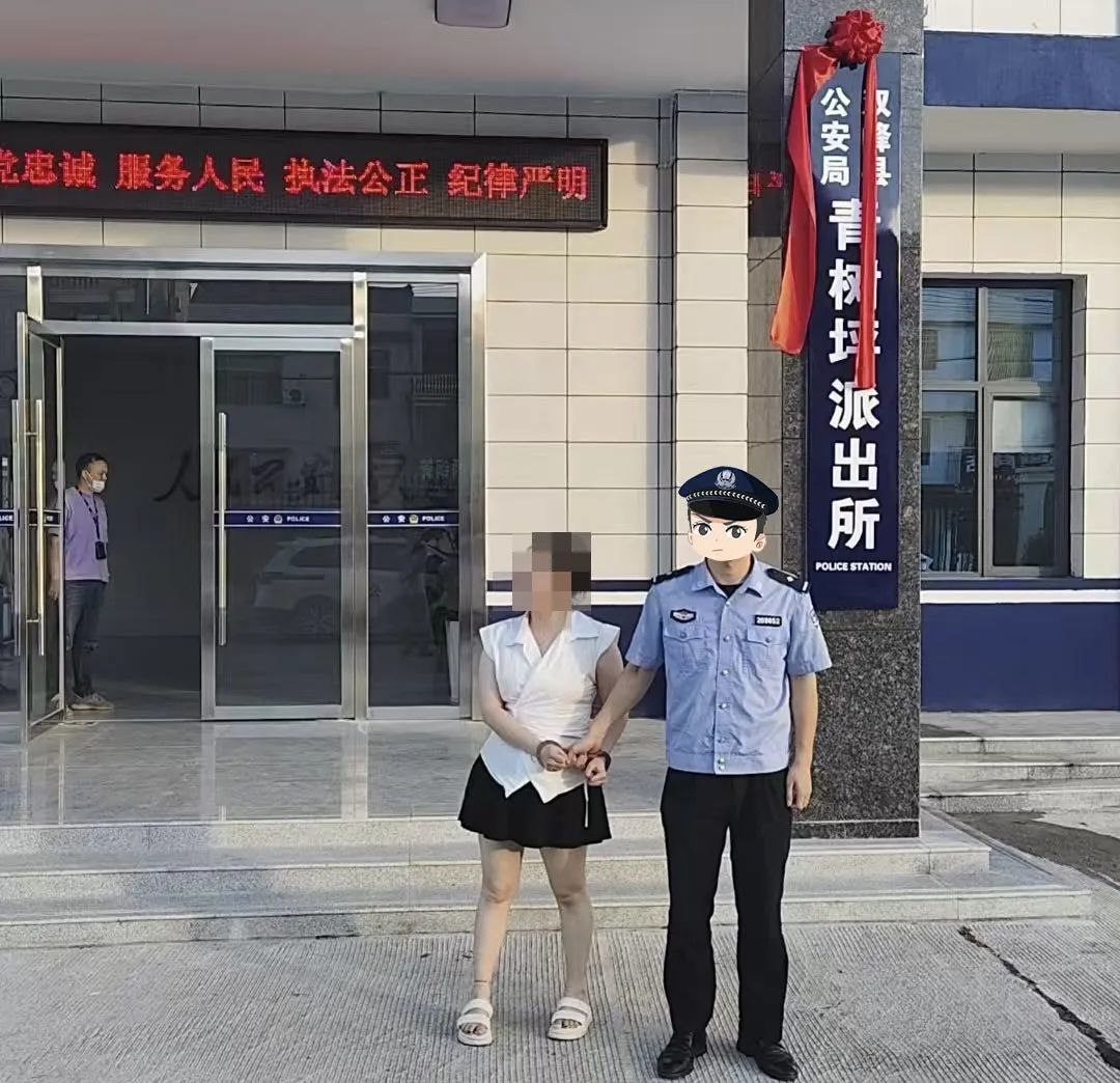 7.1青树派出所.jpg