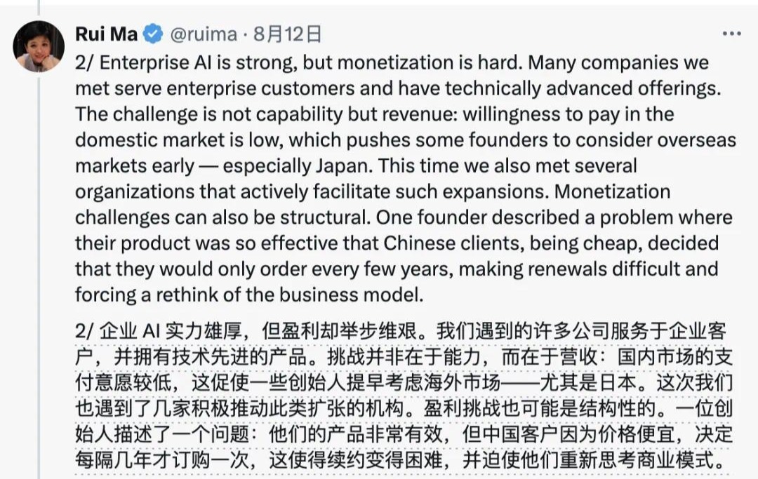 美国专家来中国转了一圈:AI比赛已经结束了