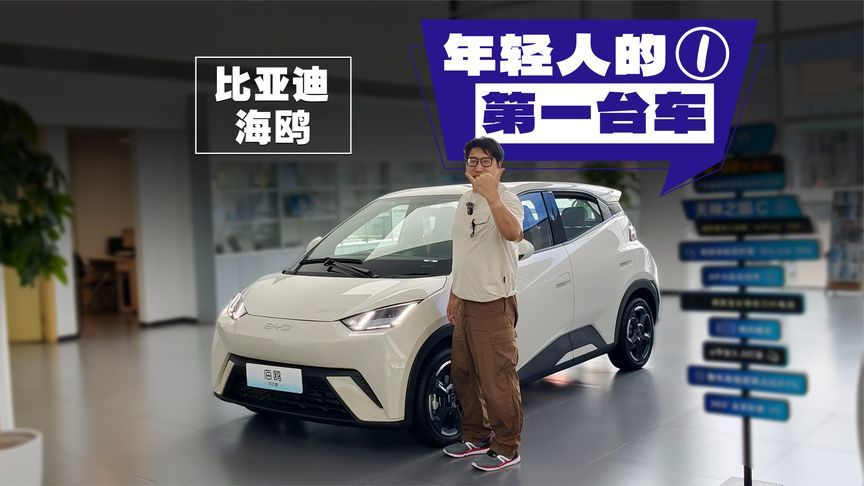 省钱好用代步车有什么选择？不妨看看这台