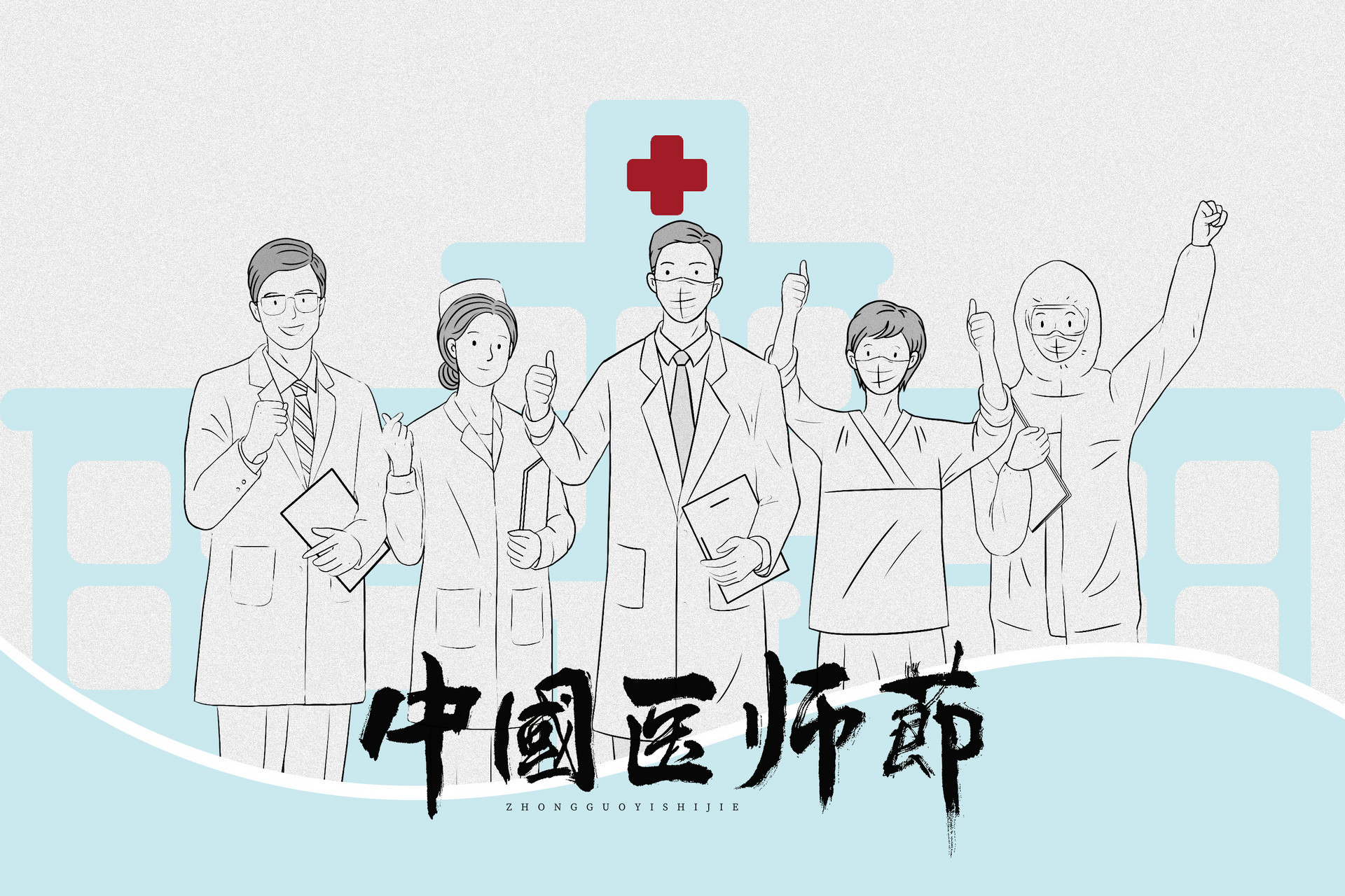 胶州市持续强化重点专科建设 推动优质医疗资源下沉