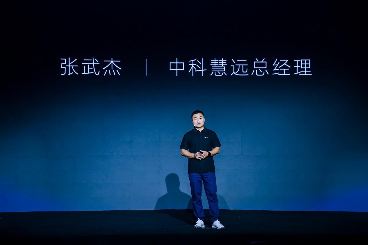 中科慧远发布首款具身质检机器人 工业检测迎来智能化变革