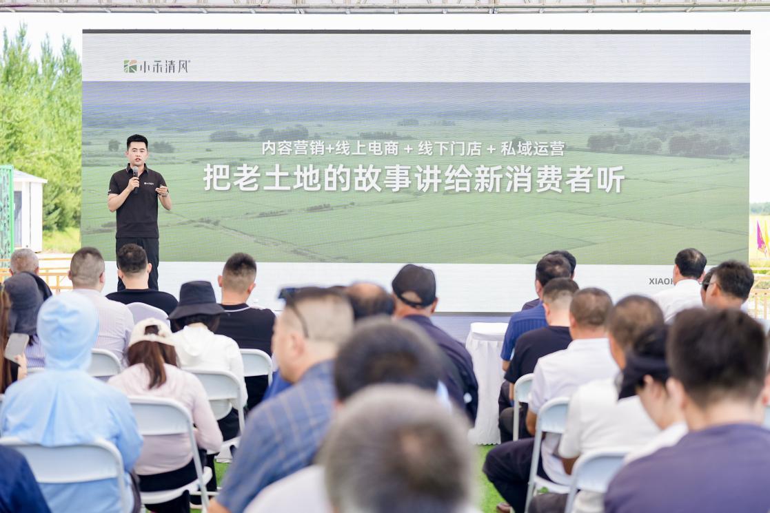 （小禾清风创始人王瑞宇）