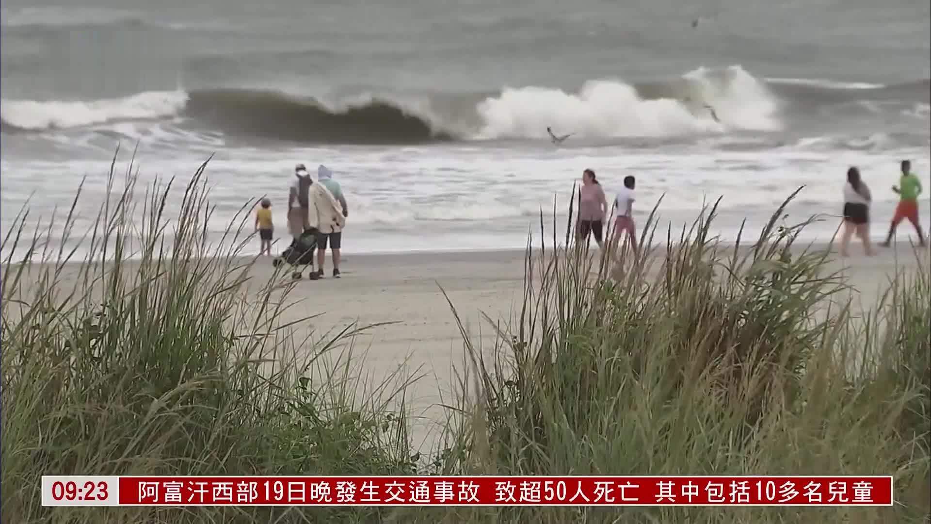 飓风“埃林”规模扩大 持续席卷美国东海岸